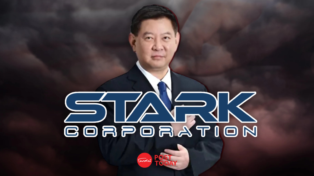 เจ้าหนี้ STARK ยื่นรับชำระหนี้ทะลุ 1.3 แสนล้าน นัดประชุม 27ก.ย.นี้ เจ้าหนี้ STARK ยื่นรับชำระหนี้ทะลุ 1.3 แสนล้าน นัดประชุม 27ก.ย.นี้