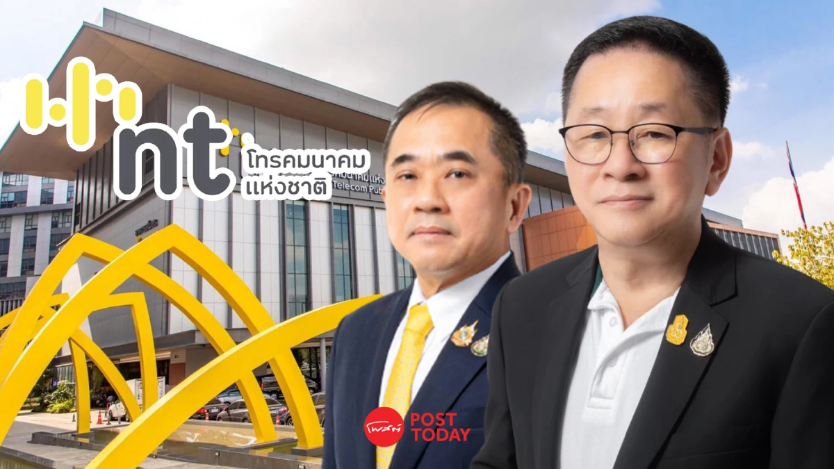 “ประเสริฐ” ตั้ง “วิศิษฏ์” นั่งประธานบอร์ด NT สางคดีแสนล.คู่สัญญา “ประเสริฐ” ตั้ง “วิศิษฏ์” นั่งประธานบอร์ด NT สางคดีแสนล.คู่สัญญา