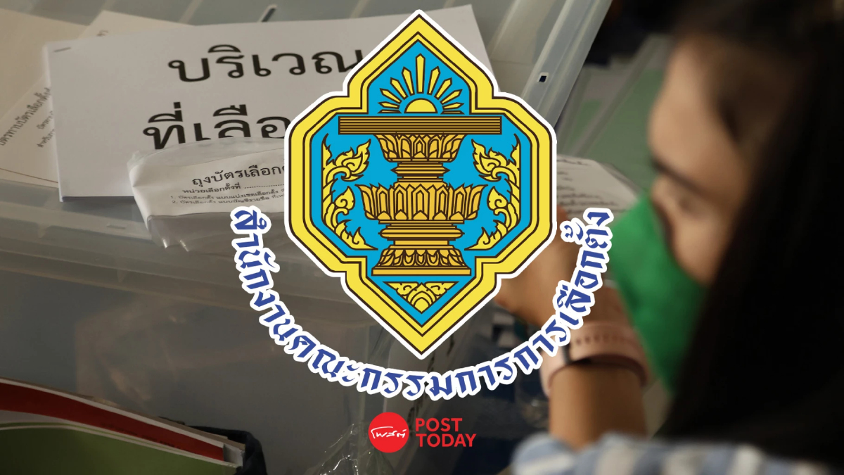 เลือกตั้งเทศบาลฉีกบัตร6ราย5จังหวัด กกต.เร่งสอบดำเนินคดีตามกม. เลือกตั้งเทศบาลฉีกบัตร6ราย5จังหวัด กกต.เร่งสอบดำเนินคดีตามกม.