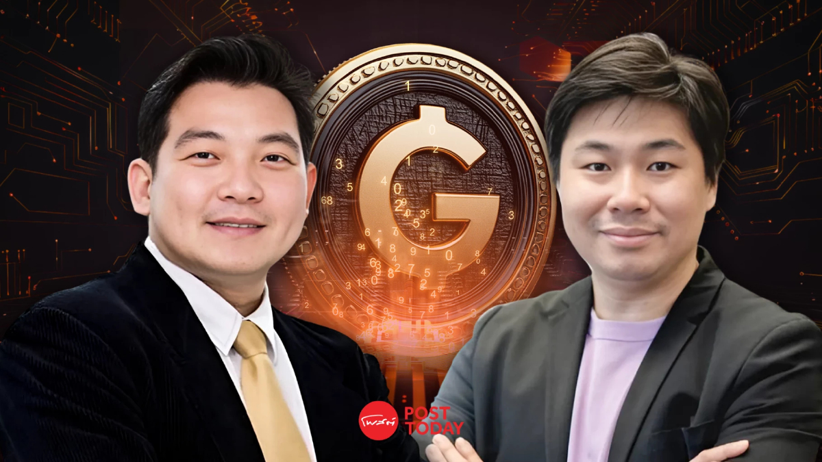 มองต่างมุม “G-Token” นวัตกรรมการเงินใหม่ หรือแค่ขายฝัน มองต่างมุม “G-Token” นวัตกรรมการเงินใหม่ หรือแค่ขายฝัน