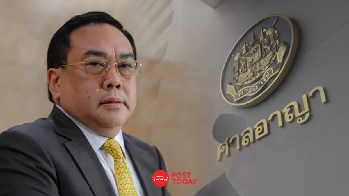ศาลอาญาพิพากษายกฟ้อง สว.อุปกิต ไม่ผิดข้อหายาเสพติด-ฟอกเงิน ศาลอาญาพิพากษายกฟ้อง สว.อุปกิต ไม่ผิดข้อหายาเสพติด-ฟอกเงิน