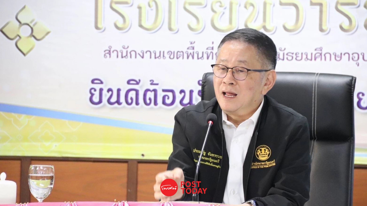 ประเสริฐชื่นชมการศึกษายืดหยุ่นในอุบลฯ สู่พัฒนาทรัพยากรมนุษย์ ประเสริฐชื่นชมการศึกษายืดหยุ่นในอุบลฯ สู่พัฒนาทรัพยากรมนุษย์