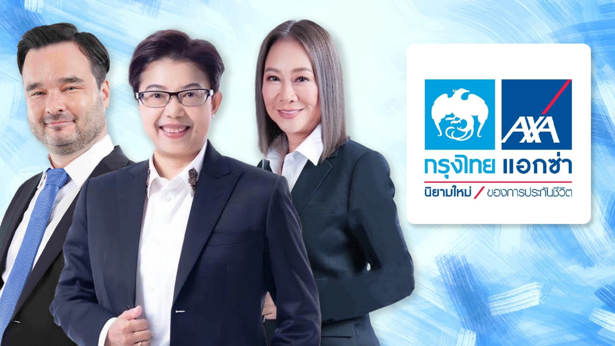 กรุงไทย-แอกซ่า ดันผู้นำใหม่ เสริมกลยุทธ์ Unlock The Future กรุงไทย-แอกซ่า ดันผู้นำใหม่ เสริมกลยุทธ์ Unlock The Future