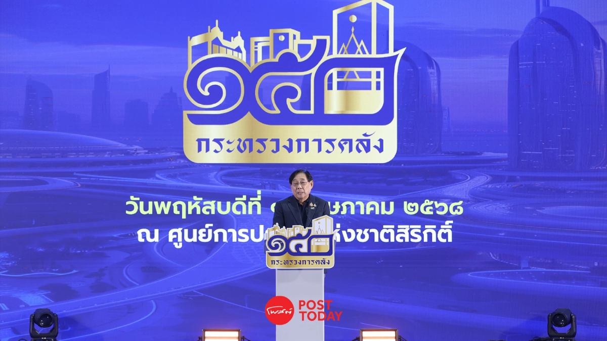 คลัง งัด 2 มาตรการ เร่งปลดล็อกหนี้ครัวเรือน 3.4 ล้านราย ฟื้นศก. คลัง งัด 2 มาตรการ เร่งปลดล็อกหนี้ครัวเรือน 3.4 ล้านราย ฟื้นศก.