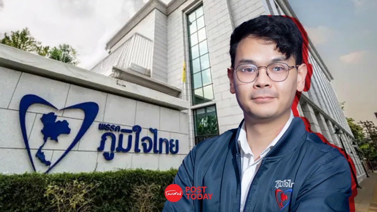 "ไชยชนก"ลูกเนวินตอบปมกุสุมาลวตียื่นยุบภูมิใจไทย"ไม่ให้ราคา" "ไชยชนก"ลูกเนวินตอบปมกุสุมาลวตียื่นยุบภูมิใจไทย"ไม่ให้ราคา"