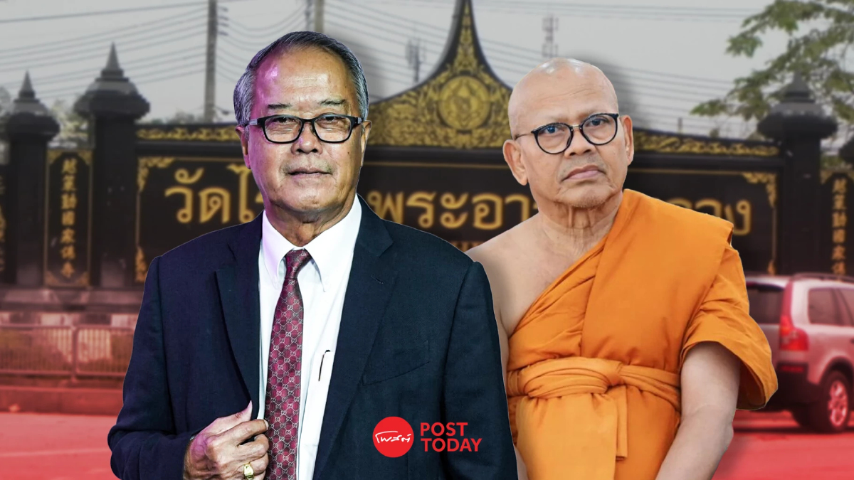 ชูศักดิ์ เสนอปลดเจ้าอาวาสวัดไร่ขิงทุกตำแหน่ง สอบวินัยสงฆ์-อาญา ชูศักดิ์ เสนอปลดเจ้าอาวาสวัดไร่ขิงทุกตำแหน่ง สอบวินัยสงฆ์-อาญา