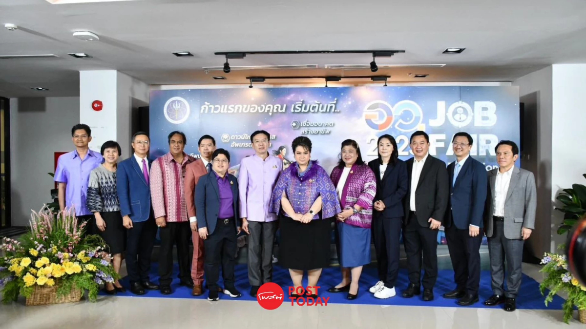 ข่าวดีคนหางาน อว. Job Fair 2025 เปิดบูธรับสมัครงานกว่า 1.5 แสนอัตรา ข่าวดีคนหางาน อว. Job Fair 2025 เปิดบูธรับสมัครงานกว่า 1.5 แสนอัตรา