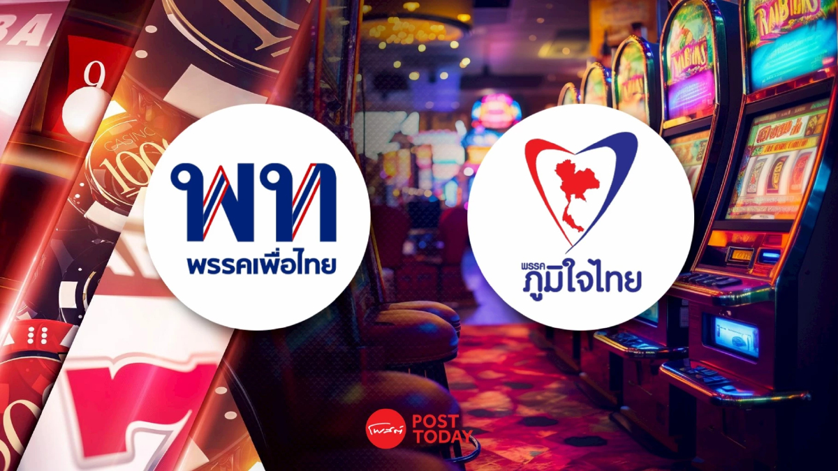 “โมเดลสิงคโปร์” วัดพลังรัฐบาล ดันเอ็นเทอร์เทนเมนต์คอมเพล็กซ์ “โมเดลสิงคโปร์” วัดพลังรัฐบาล ดันเอ็นเทอร์เทนเมนต์คอมเพล็กซ์