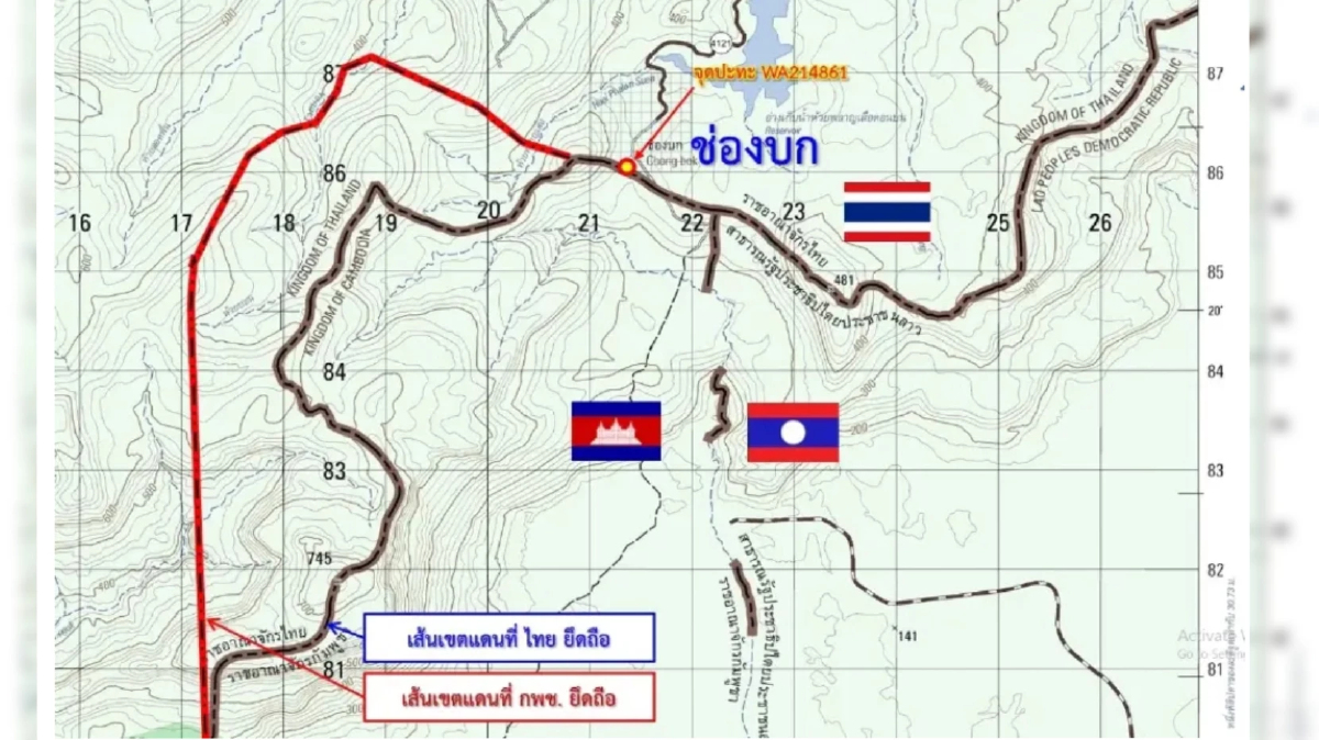 เดือด! "ทหารไทย-กัมพูชา" ปะทะสนั่น "ชายแดนช่องบก" ไร้บาดเจ็บ เดือด! "ทหารไทย-กัมพูชา" ปะทะสนั่น "ชายแดนช่องบก" ไร้บาดเจ็บ
