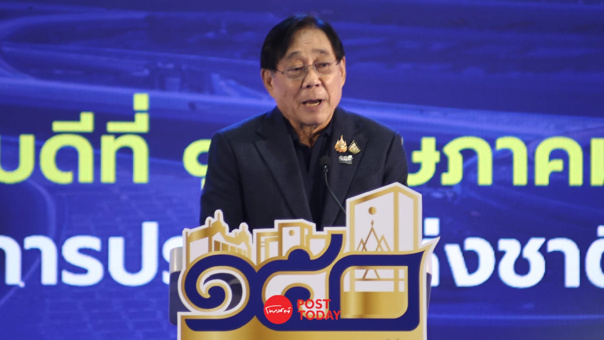พิชัยชี้ พิษทรัมป์ฉุดศก.โลกชะลอไตรมาส 3 จ่อเขย่างบ-ทบทวนดิจิทัลวอลเล็ต พิชัยชี้ พิษทรัมป์ฉุดศก.โลกชะลอไตรมาส 3 จ่อเขย่างบ-ทบทวนดิจิทัลวอลเล็ต