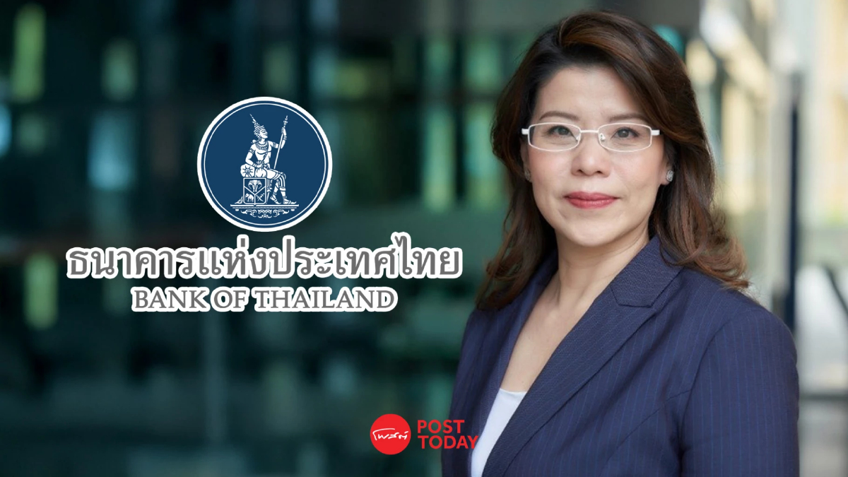 ธปท. สั่งแบงก์เร่งตรวจสอบกรณีพนักงานสนับสนุนเปิดบัญชีม้า ธปท. สั่งแบงก์เร่งตรวจสอบกรณีพนักงานสนับสนุนเปิดบัญชีม้า
