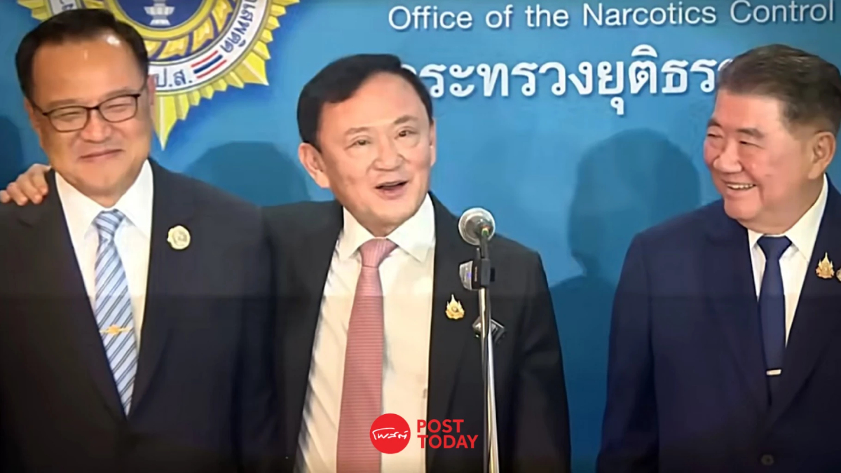 ปรากฎการณ์ทักษิณกอดอนุทิน สัญญาณใหม่หรือแค่กลยุทธ์ชั่วคราว ปรากฎการณ์ทักษิณกอดอนุทิน สัญญาณใหม่หรือแค่กลยุทธ์ชั่วคราว