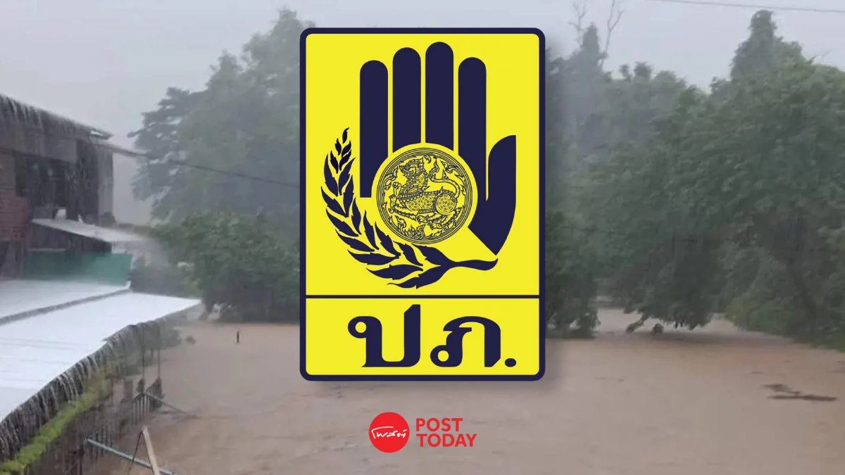 ปภ. เตือน 52 จังหวัด ระวังน้ำท่วมฉับพลัน-ดินถล่ม 23-27 พ.ค.นี้ ปภ. เตือน 52 จังหวัด ระวังน้ำท่วมฉับพลัน-ดินถล่ม 23-27 พ.ค.นี้