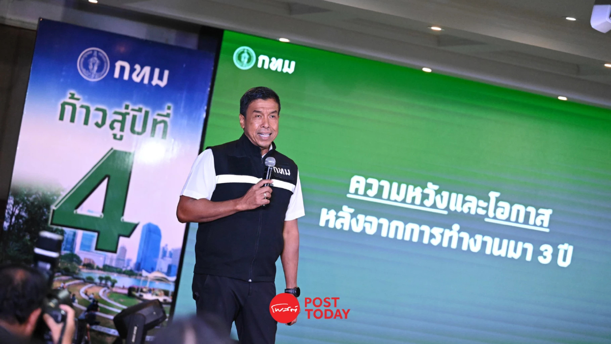 สรุปผลงานนโยบาย 9 ดี 9 ด้าน 3 ปีผู้ว่าฯ ชัชชาติ เคาะดีสุดแย่สุด สรุปผลงานนโยบาย 9 ดี 9 ด้าน 3 ปีผู้ว่าฯ ชัชชาติ เคาะดีสุดแย่สุด