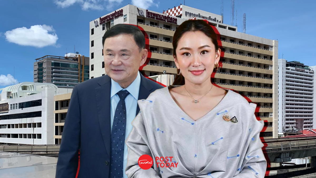 เทพไทชี้แพทองธารรู้ดีแต่เลี่ยงตอบมติแพทยสภาลงโทษหมอรักษาพ่อ เทพไทชี้แพทองธารรู้ดีแต่เลี่ยงตอบมติแพทยสภาลงโทษหมอรักษาพ่อ