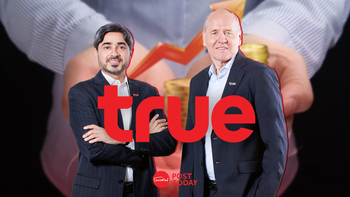 ไม่ผิดหวัง! TRUE ไตรมาส 1/68 พลิกกำไรสุทธิ 1,634 ล้าน 2 ปี หลังควบรวม ไม่ผิดหวัง! TRUE ไตรมาส 1/68 พลิกกำไรสุทธิ 1,634 ล้าน 2 ปี หลังควบรวม