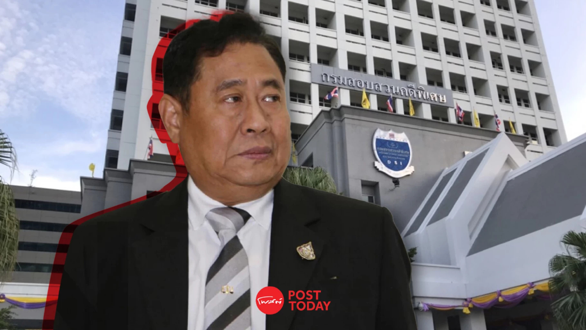 นำตัวส่งอัยการแล้ว! "ณฐพร" เข้าพบ DSI "คดีสหกรณ์คลองจั่น" นำตัวส่งอัยการแล้ว! "ณฐพร" เข้าพบ DSI "คดีสหกรณ์คลองจั่น"