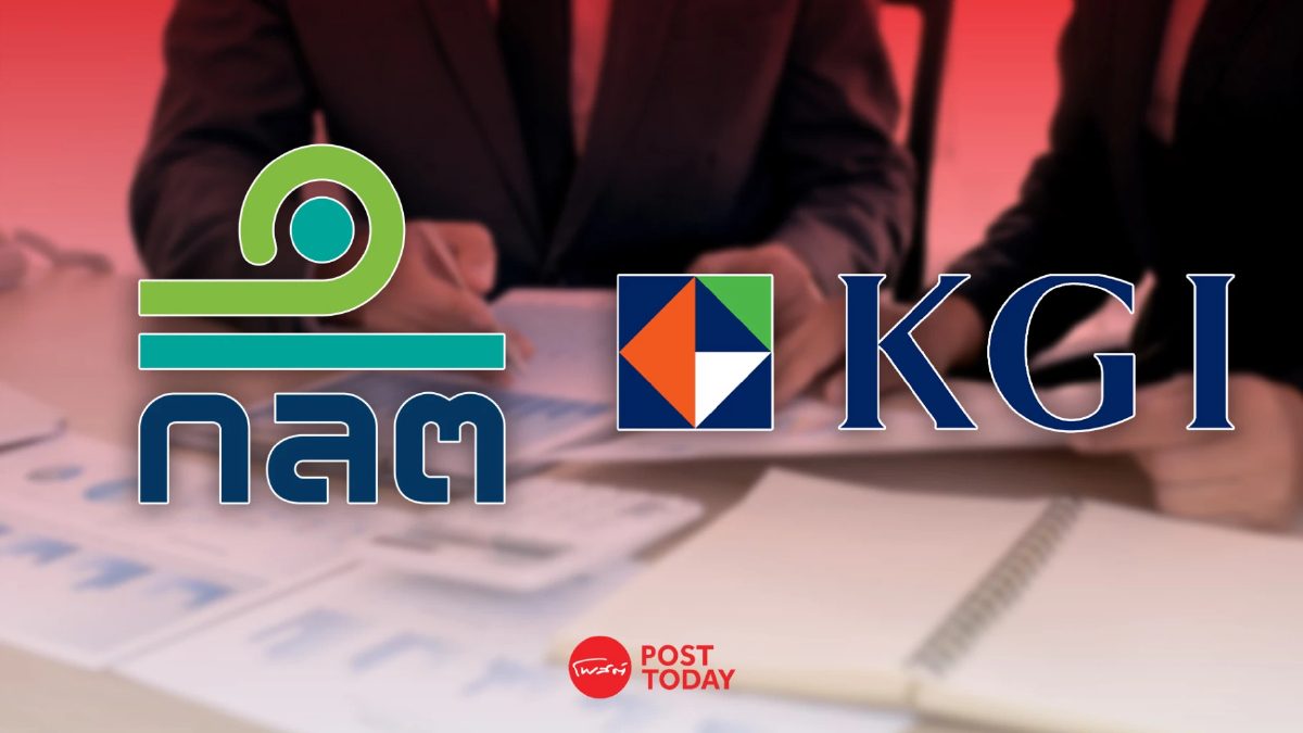ก.ล.ต. สั่ง KGI-2 ผู้ควบคุมปฏิบัติงาน พักเป็นที่ปรึกษาการเงิน 1 ปี ก.ล.ต. สั่ง KGI-2 ผู้ควบคุมปฏิบัติงาน พักเป็นที่ปรึกษาการเงิน 1 ปี