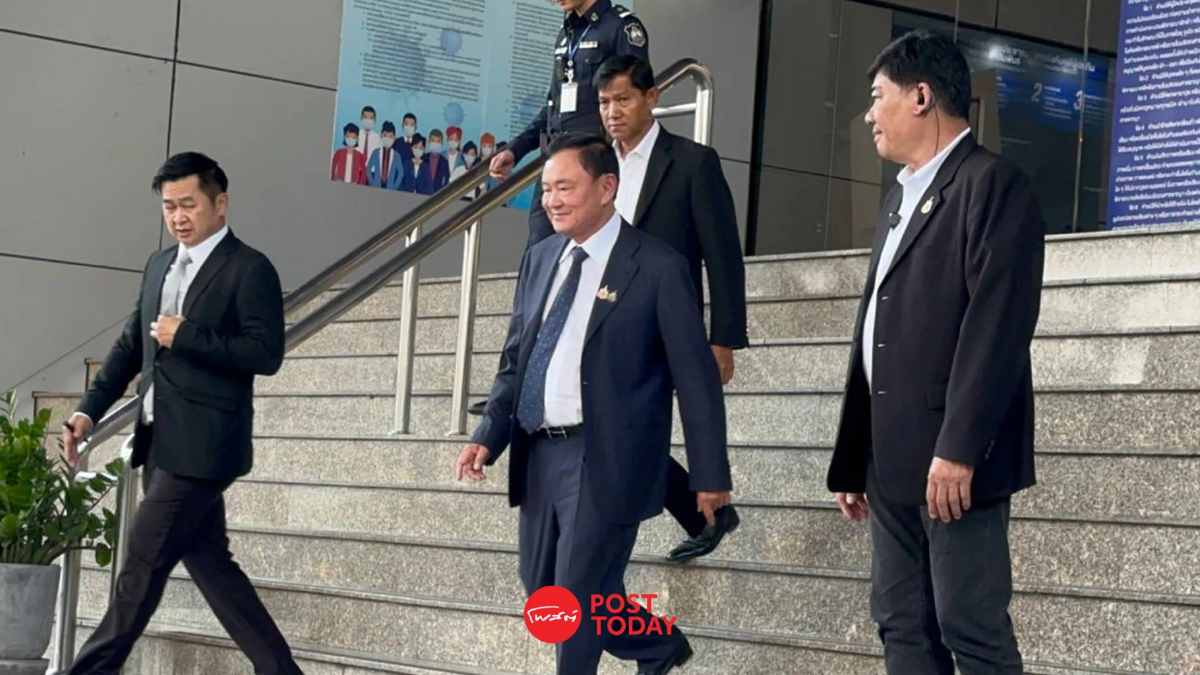 “ทักษิณ” มา "ศาลอาญา" ขึ้นไต่สวน ขอ "ออกนอกประเทศ" อีกครั้ง “ทักษิณ” มา "ศาลอาญา" ขึ้นไต่สวน ขอ "ออกนอกประเทศ" อีกครั้ง