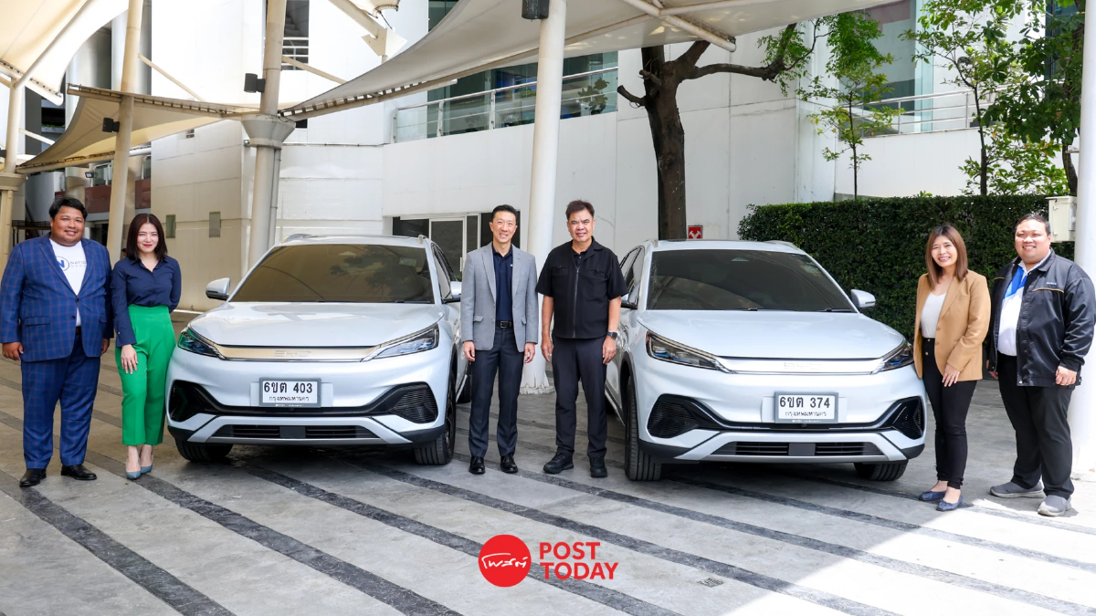 BYD มอบรถ EV "ATTO3" เสริมทัพเนชั่น กรุ๊ป สู่องค์กรสื่อรักษ์โลก BYD มอบรถ EV "ATTO3" เสริมทัพเนชั่น กรุ๊ป สู่องค์กรสื่อรักษ์โลก