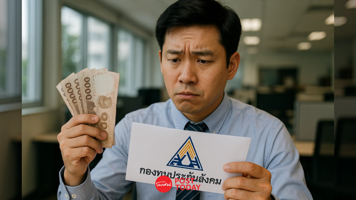 มาดู! ประกันสังคมแจง 750 บาทที่หักแต่ละเดือน เป็นค่าอะไรบ้าง มาดู! ประกันสังคมแจง 750 บาทที่หักแต่ละเดือน เป็นค่าอะไรบ้าง