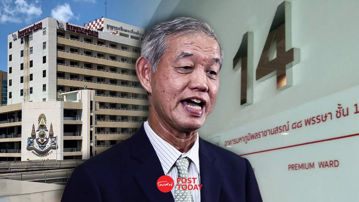 'อมร'ยันแพทยสภาไม่ส่งเอกสารเพิ่ม ปมลงดาบ3หมอรักษา'ทักษิณ' 'อมร'ยันแพทยสภาไม่ส่งเอกสารเพิ่ม ปมลงดาบ3หมอรักษา'ทักษิณ'