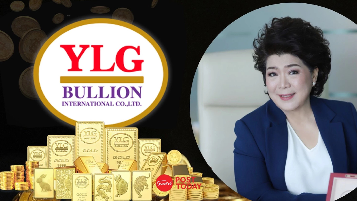 YLG ชี้ทองผันผวนระยะสั้น ทั่วโลกจับตาเจรจาการค้าสหรัฐ-จีน YLG ชี้ทองผันผวนระยะสั้น ทั่วโลกจับตาเจรจาการค้าสหรัฐ-จีน
