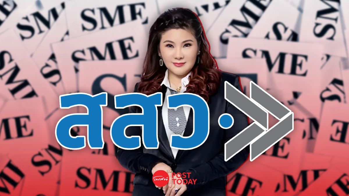 ดัชนี SME ลดลง เงินหมื่นกระตุ้นเศรษฐกิจระยะสั้น ร้องแก้ปัญหาให้ตรงจุด ดัชนี SME ลดลง เงินหมื่นกระตุ้นเศรษฐกิจระยะสั้น ร้องแก้ปัญหาให้ตรงจุด