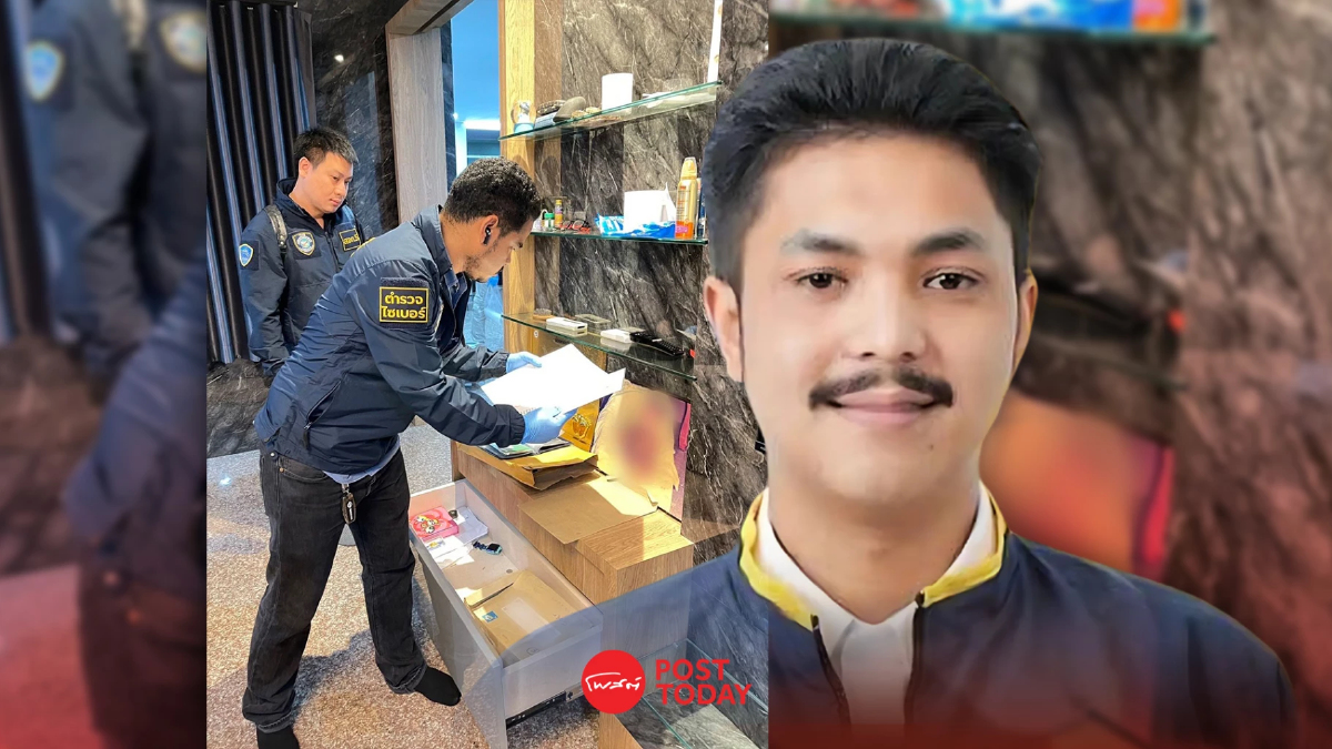 ตำรวจไซเบอร์ บุกค้นบ้าน "สจ.กอลฟ์" พบ เชื่อมโยงเว็บพนัน ตำรวจไซเบอร์ บุกค้นบ้าน "สจ.กอลฟ์" พบ เชื่อมโยงเว็บพนัน