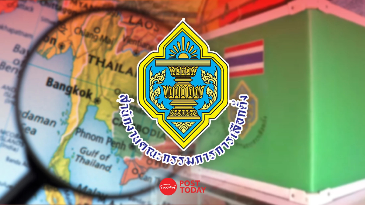 กกต.จัดเลือกตั้งท้องถิ่น 38 แห่ง ถึงเวลาผู้มีสิทธิ ออกไปลงคะแนน กกต.จัดเลือกตั้งท้องถิ่น 38 แห่ง ถึงเวลาผู้มีสิทธิ ออกไปลงคะแนน