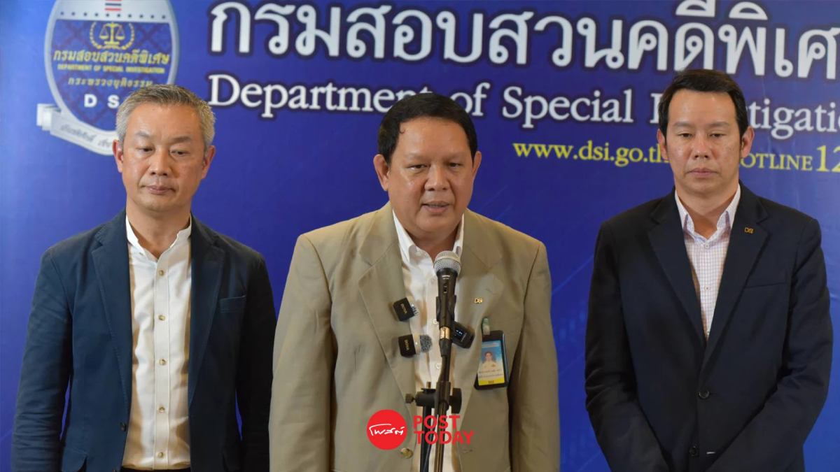DSI เร่งล่า 1 ชาวจีน ปม "ตึกสตง.ถล่ม" เผย แยกสอบ ฮั้วประมูล-นอมินี DSI เร่งล่า 1 ชาวจีน ปม "ตึกสตง.ถล่ม" เผย แยกสอบ ฮั้วประมูล-นอมินี