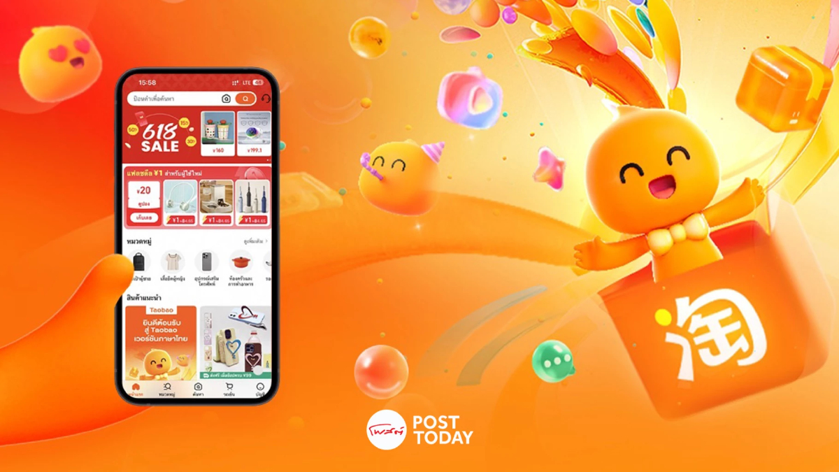Taobao แพลตฟอร์มช้อปปิ้งจากจีน บุกตลาดอีคอมเมิร์ซไทยเต็มตัว Taobao แพลตฟอร์มช้อปปิ้งจากจีน บุกตลาดอีคอมเมิร์ซไทยเต็มตัว