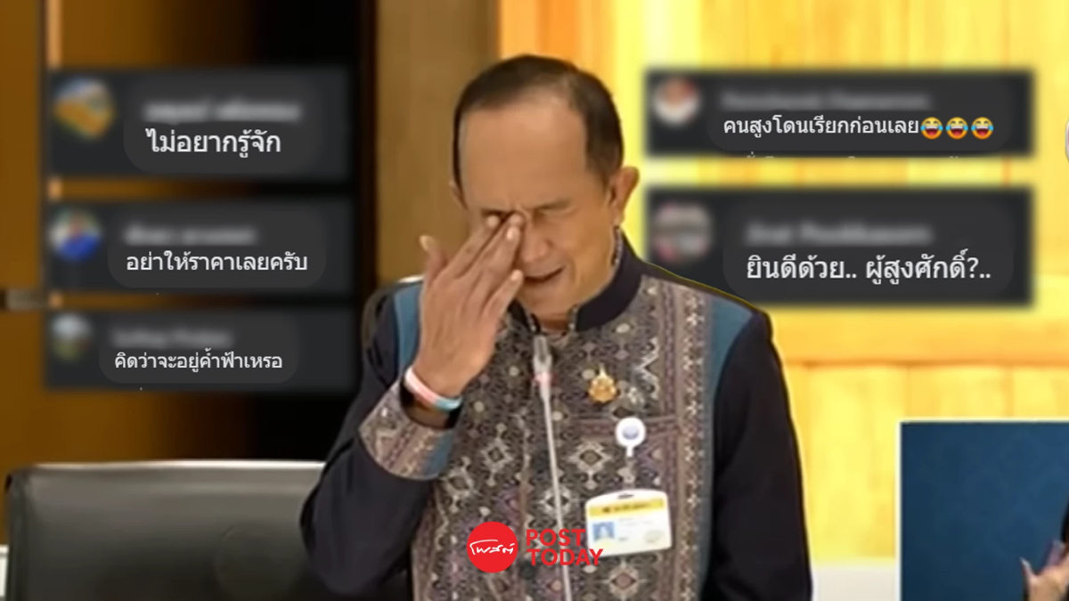 ทัวร์ลง! สว.อลงกต วรกี ยกตนข่มท่าน เจ้าของวาทะมีศักดิ์สูงกว่า DSI ทัวร์ลง! สว.อลงกต วรกี ยกตนข่มท่าน เจ้าของวาทะมีศักดิ์สูงกว่า DSI