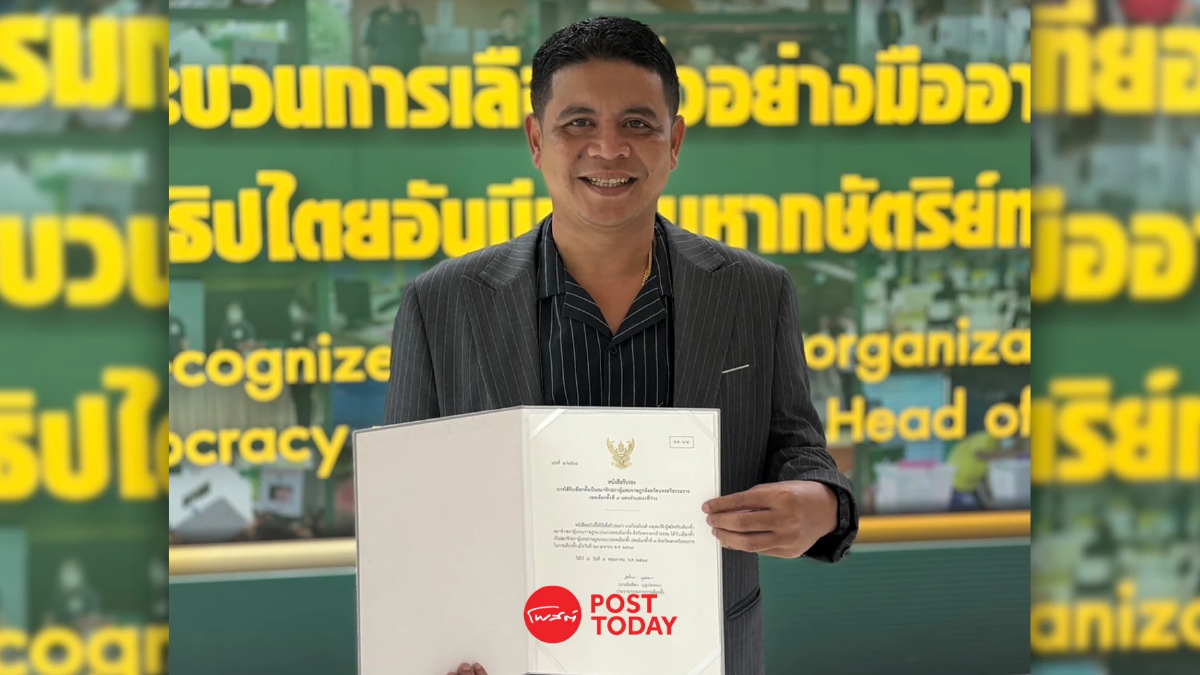 "สส.โอ" พรรคกล้าธรรม ชนะเลือกตั้ง "นครศรีธรรมราช" เขต 8 "สส.โอ" พรรคกล้าธรรม ชนะเลือกตั้ง "นครศรีธรรมราช" เขต 8