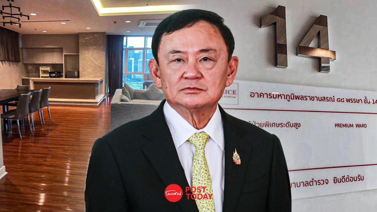 "เสรีพิศุทธ์-วรงค์" พาทัวร์ห้องพัก "ทักษิณ" ชั้น 14 ครั้งแรก! "เสรีพิศุทธ์-วรงค์" พาทัวร์ห้องพัก "ทักษิณ" ชั้น 14 ครั้งแรก!