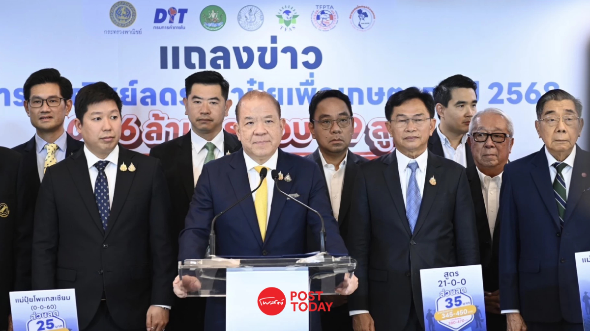 รับฤดูกาลเพาะปลูกพาณิชย์ลดราคาปุ๋ยกว่า10ล้านกระสอบช่วยเกษตกร รับฤดูกาลเพาะปลูกพาณิชย์ลดราคาปุ๋ยกว่า10ล้านกระสอบช่วยเกษตกร