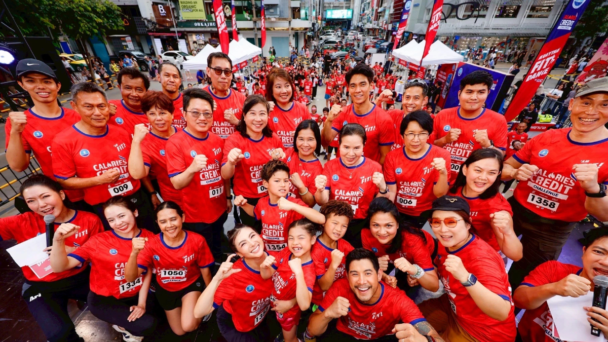 MuayThai FIT Dance รวมพลังคนรักสุขภาพ ใจกลางสยามสแควร์ MuayThai FIT Dance รวมพลังคนรักสุขภาพ ใจกลางสยามสแควร์