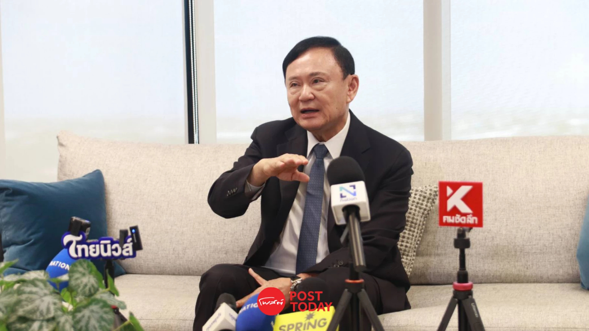 'ทักษิณ' แนะเพื่อไทยปรับครม.ยึด4กระทรวงหวังภูมิใจไทยไม่ถอนตัว 'ทักษิณ' แนะเพื่อไทยปรับครม.ยึด4กระทรวงหวังภูมิใจไทยไม่ถอนตัว