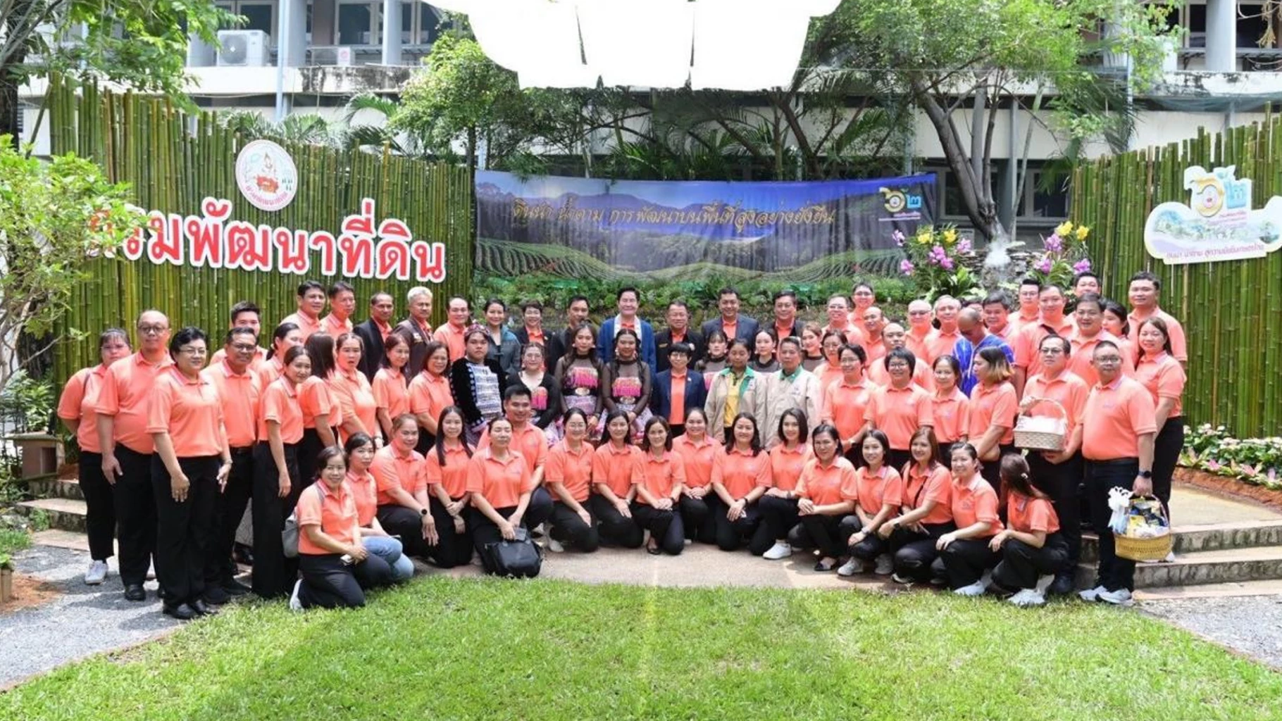กรมพัฒนาที่ดิน ครบรอบ 62 ปี! โชว์นวัตกรรมขับเคลื่อนเกษตรไทย