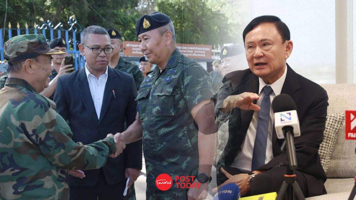 'ทักษิณ' เชื่อ ปมชายแดนไทย-กัมพูชา เคลียร์จบ วอนอย่าเติมเชื้อไฟ 'ทักษิณ' เชื่อ ปมชายแดนไทย-กัมพูชา เคลียร์จบ วอนอย่าเติมเชื้อไฟ