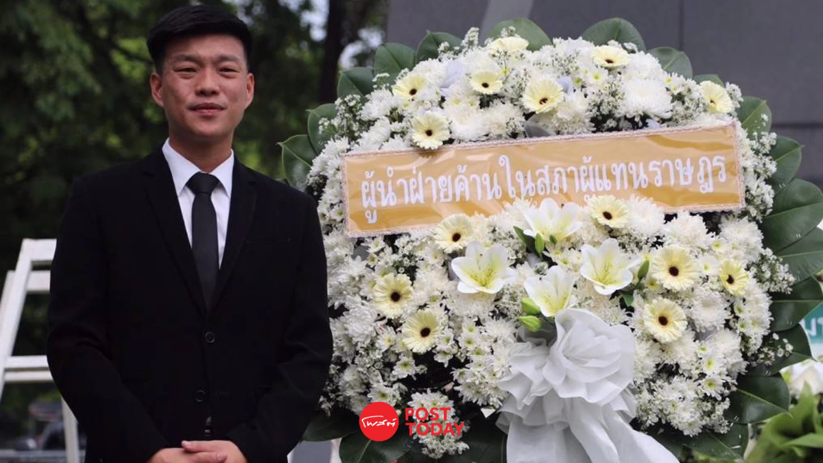 “เท้ง ณัฐพงษ์” รำลึก 33 ปี พฤษภา 35 ยก 3 วาระ สร้างประชาธิปไตยในสังคม “เท้ง ณัฐพงษ์” รำลึก 33 ปี พฤษภา 35 ยก 3 วาระ สร้างประชาธิปไตยในสังคม