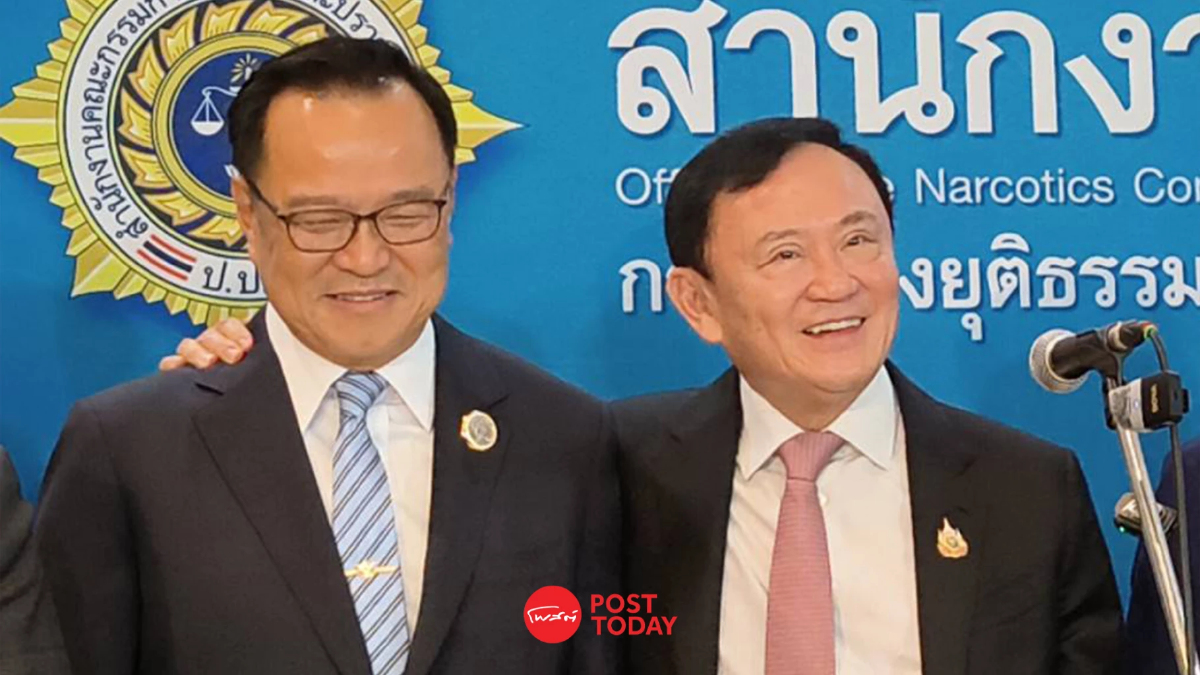 "ทักษิณ" ปัดขัดแย้ง "อนุทิน" ลั่น! "แดง-น้ำเงิน" ผสมกันเป็นสีม่วง "ทักษิณ" ปัดขัดแย้ง "อนุทิน" ลั่น! "แดง-น้ำเงิน" ผสมกันเป็นสีม่วง
