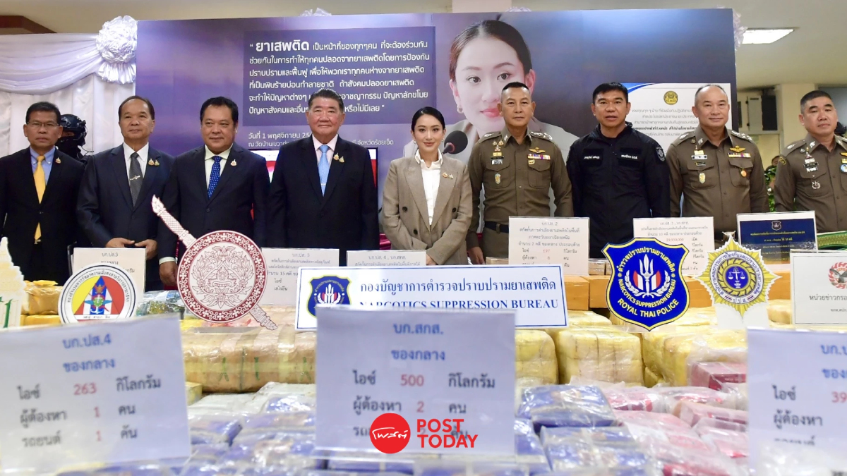 “นายกฯอิ๊งค์” นำแถลงปราบยาเสพติด จับ 34 ผู้ค้า ยึดยานรก 30 ล้านเม็ด “นายกฯอิ๊งค์” นำแถลงปราบยาเสพติด จับ 34 ผู้ค้า ยึดยานรก 30 ล้านเม็ด