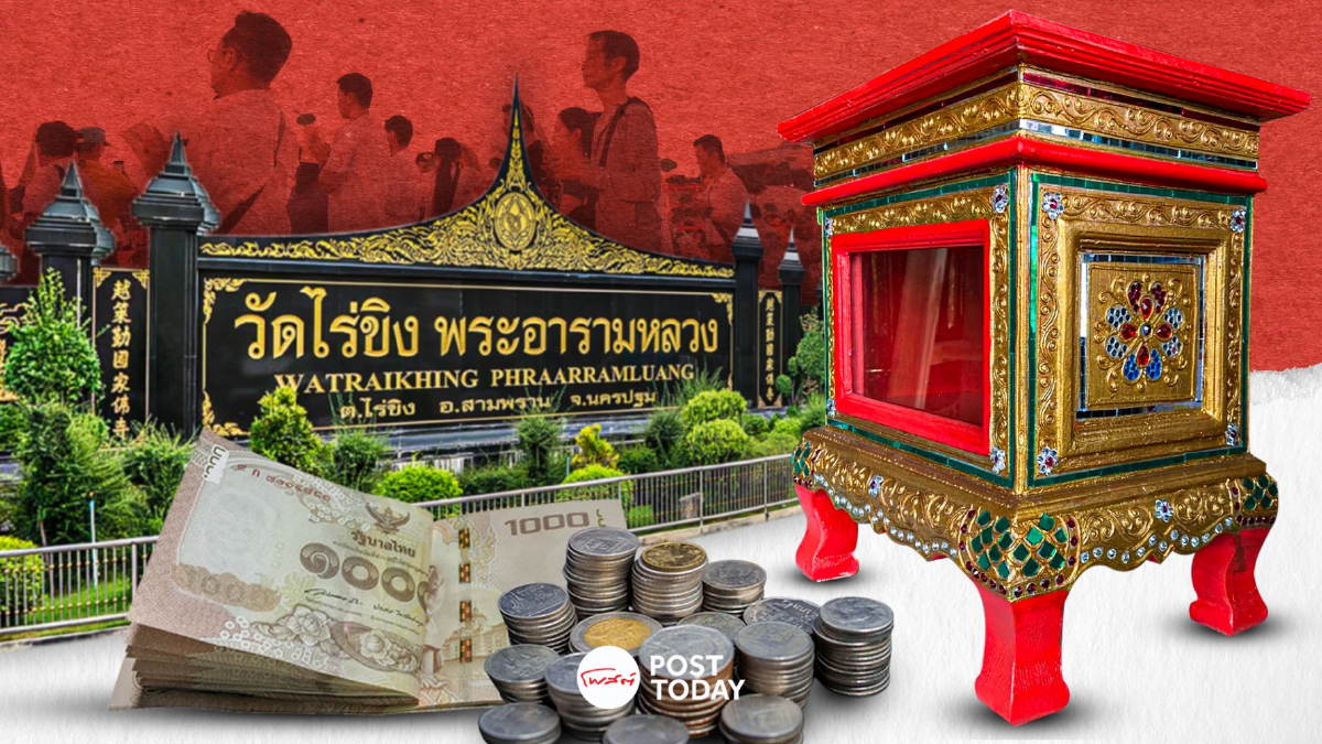 พระอมเงินวัด ถึงเวลาจัดระเบียบสงฆ์ กำจัดมารกัดกินศาสนา พระอมเงินวัด ถึงเวลาจัดระเบียบสงฆ์ กำจัดมารกัดกินศาสนา