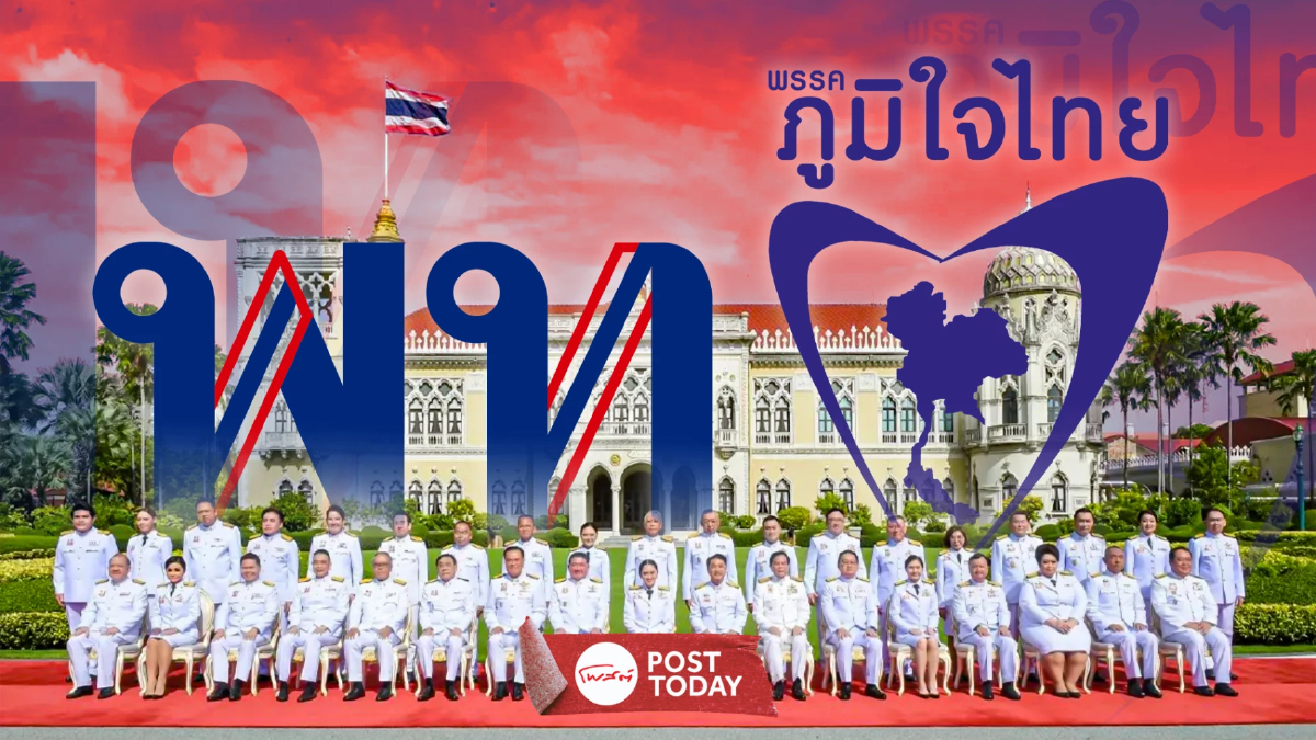 เพื่อไทยเปิดเกมปรับครม.ยึดคืนมหาดไทยสะเทือนภูมิใจไทย เพื่อไทยเปิดเกมปรับครม.ยึดคืนมหาดไทยสะเทือนภูมิใจไทย