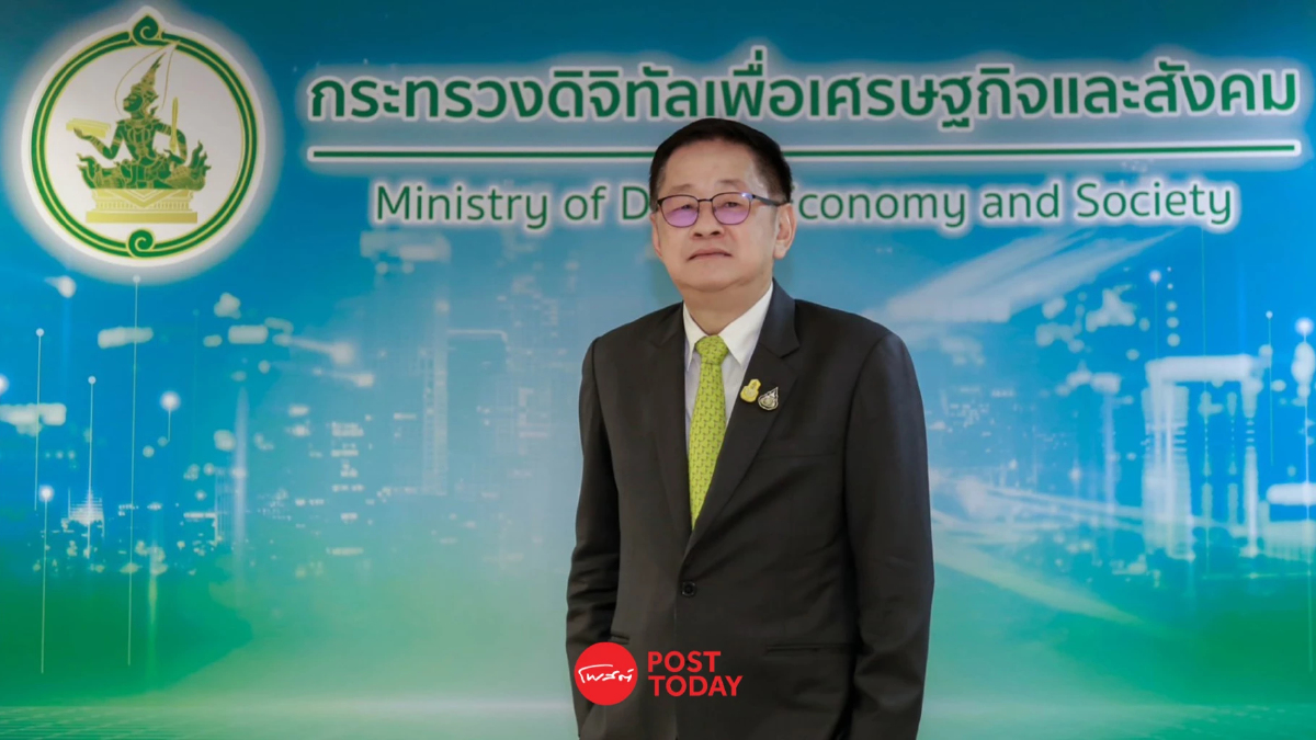 เปิดงบดิจิทัลประเทศหมื่นล้าน เพิ่มขีดความสามารถด้านเทคโนโลยี เปิดงบดิจิทัลประเทศหมื่นล้าน เพิ่มขีดความสามารถด้านเทคโนโลยี