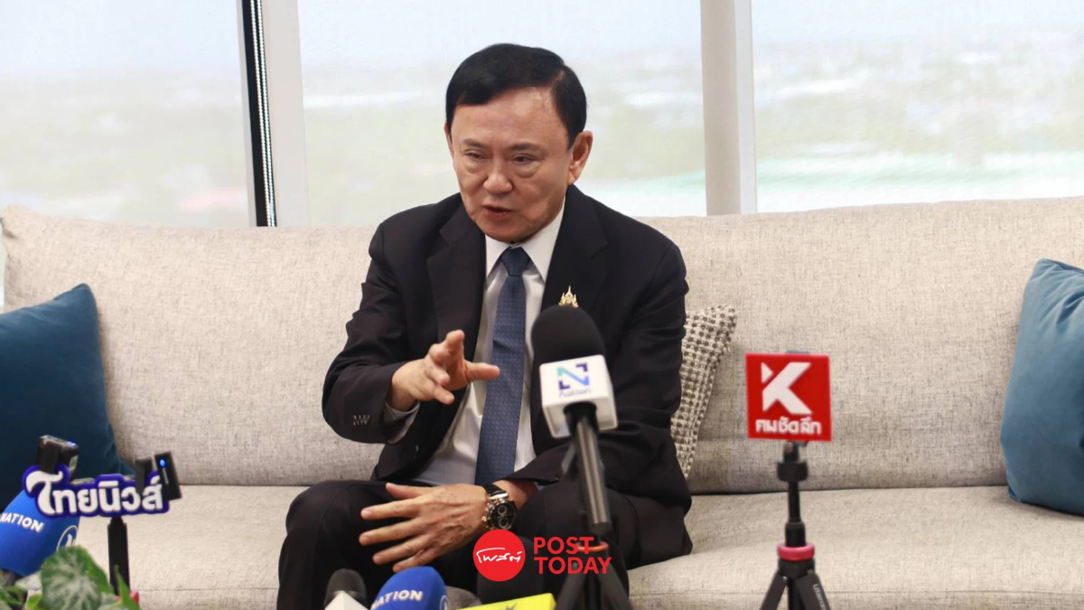 "ทักษิณ" เผย Entertainment Complex ไม่ใช่แค่ "กาสิโน" ชี้ กติกาชัด! "ทักษิณ" เผย Entertainment Complex ไม่ใช่แค่ "กาสิโน" ชี้ กติกาชัด!