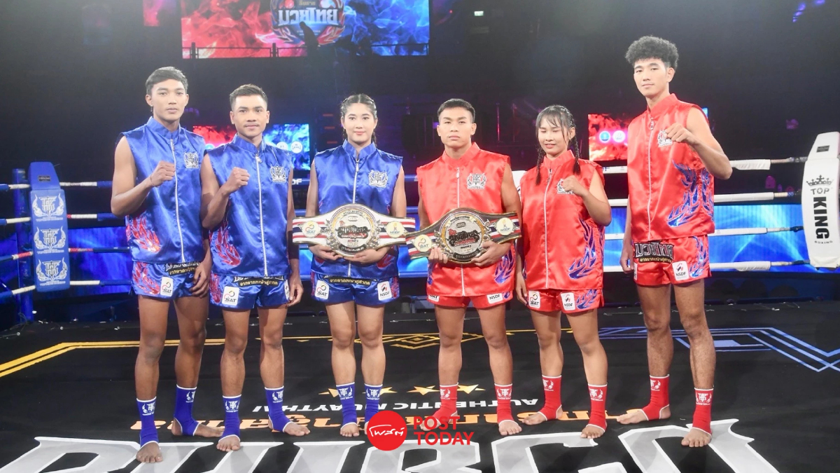 เปิดเวทีมวยไทย “รากหญ้าสู่สากล" ซีซั่น 3 ดันเยาวชนสู่นักมวยอาชีพ เปิดเวทีมวยไทย “รากหญ้าสู่สากล" ซีซั่น 3 ดันเยาวชนสู่นักมวยอาชีพ