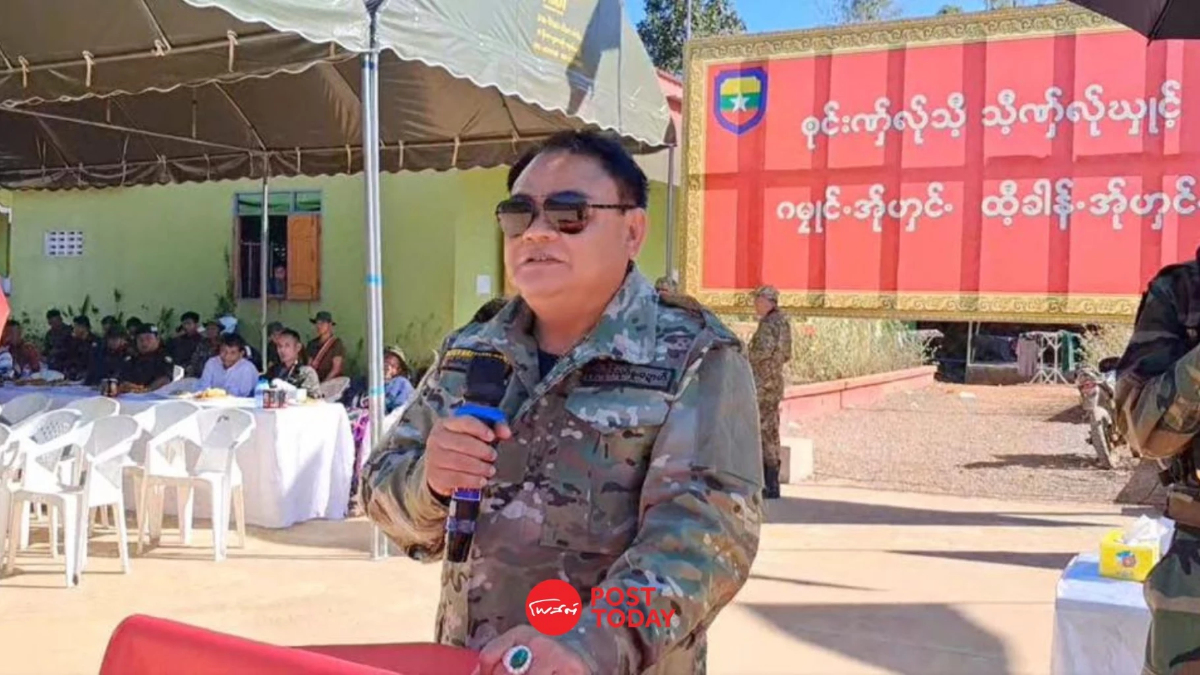สหรัฐฯ คว่ำบาตร หม่องชิตตู เชื่อมโยงกับกลโกงทางไซเบอร์ สหรัฐฯ คว่ำบาตร หม่องชิตตู เชื่อมโยงกับกลโกงทางไซเบอร์