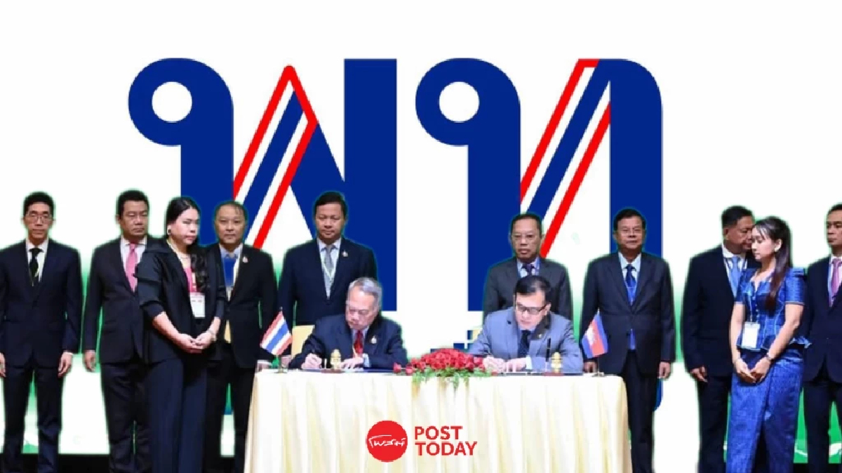 'เพื่อไทย' สรุปผลJBC ผิดหวัง 'กัมพูชา' ไม่ร่วมมือแก้ปัญหา 'เพื่อไทย' สรุปผลJBC ผิดหวัง 'กัมพูชา' ไม่ร่วมมือแก้ปัญหา